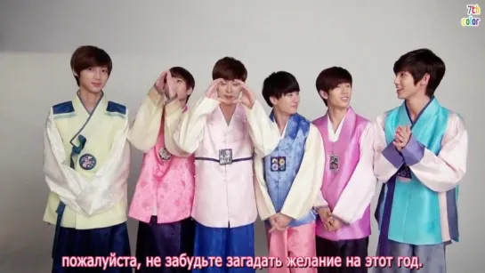 [RUS.SUB][17.09.2013] Сообщение на Чусок от Boyfriend