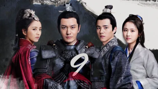 [RUS SUB] Nirvana in Fire 2 / Список архива Ланъя 2, 09/50