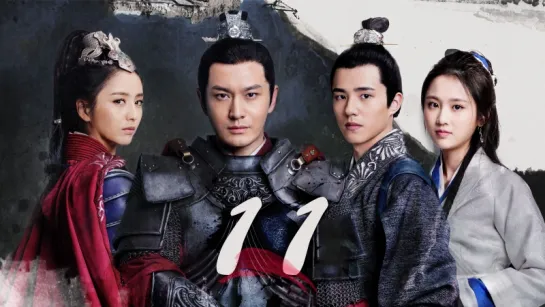 [RUS SUB] Nirvana in Fire 2 / Список архива Ланъя 2, 11/50