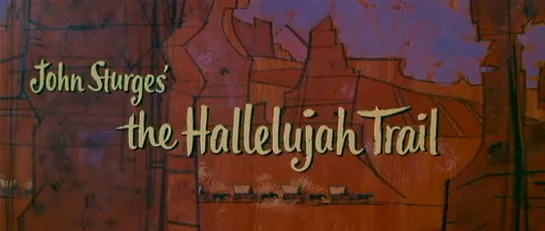 Тропа Аллилуйя / The Hallelujah Trail 1965