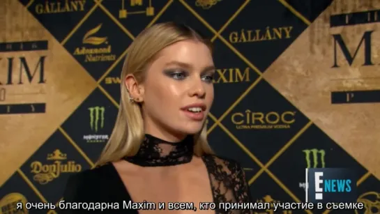 Stella Maxwell Is No. 1 on Maxims 2016 Hot List - E! Live from the Red Carpet_subs