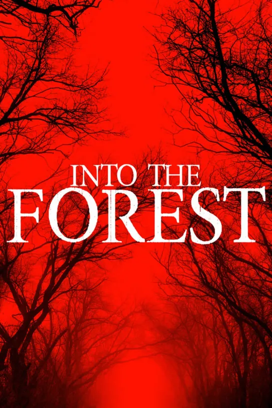 В лесу / Into the Forest 2019