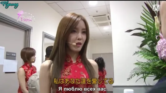 [Рус.саб.] Princess T-ara Episode 23