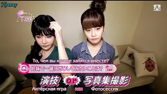 [Рус.саб.] Princess T-ara Episode 17