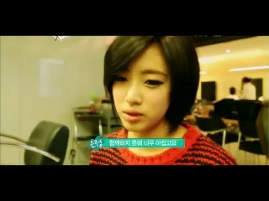 111217 Eunjung T-ara - Message to Pretty Boy