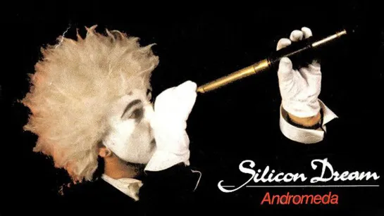 Silicon Dream  «Andromeda»