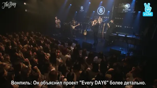 DAY6 Mini Concert <Every DAY6 June> [рус.саб]