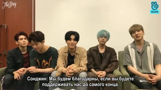 Мини-фанмитинг DAY6 закончен💚 [рус.саб]