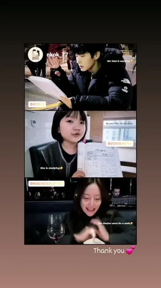 2021.11.19 Insta Story by @ seoyeon_mother