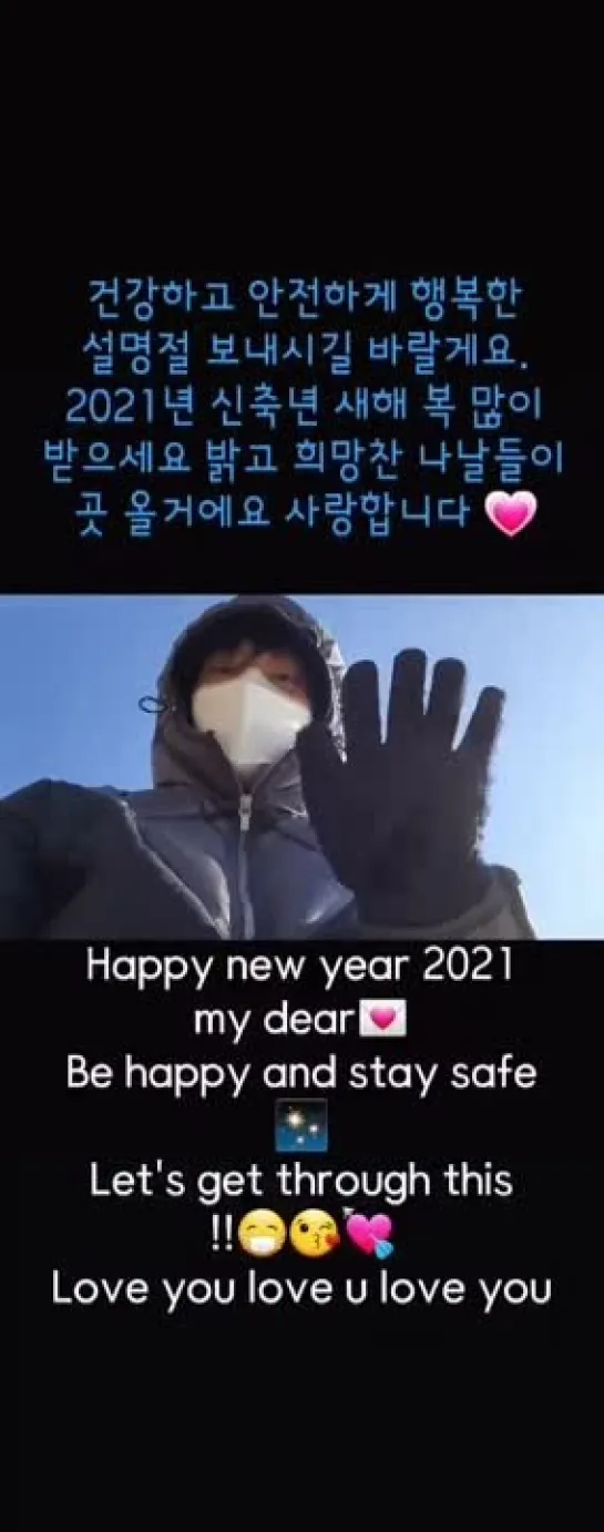 2021.02.12 IG vid3