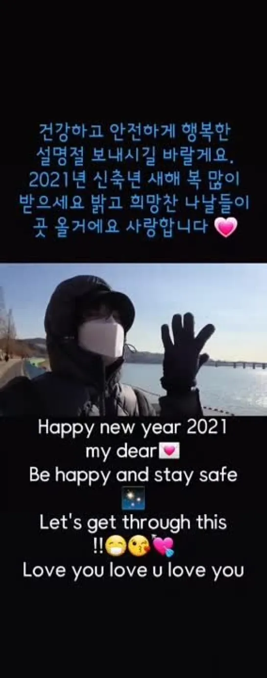 2021.02.12 IG vid2