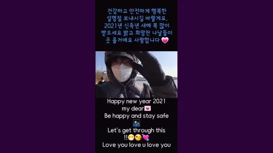 2021.02.12 IG Insta Story VID1-4