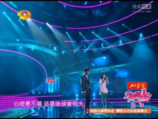 [VIDEO] 140214 Chen & Zhang Liyin - Breath @ Hunan TV Lantern Festival