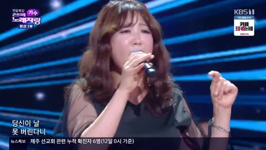 National Singing Contest 201213 Episode 2037