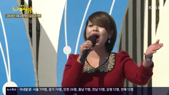 National Singing Contest 201122 Episode 2034