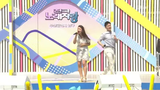 National Singing Contest 190901 Episode 1959 부산광역시 남구