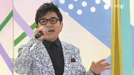 National Singing Contest 190310 Episode 1935 경남 김해시