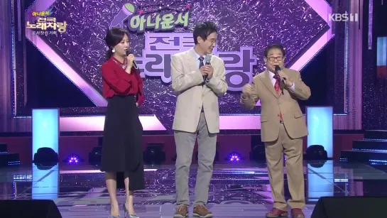 National Singing Contest 190303 Episode 1949