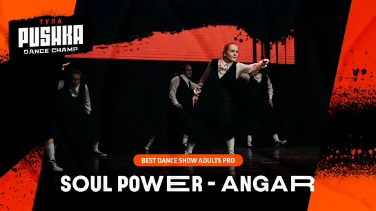 SOUL POWER - ANGAR | SHOW ADULTS PRO | PUSHKA DANCE CHAMP 2020