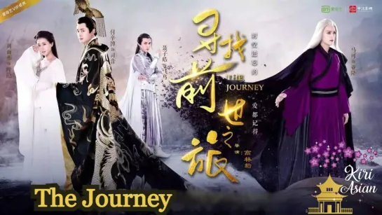 THE JOURNEY 15