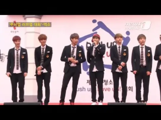 [VIDEO] 131103 EXO Full Stage @ RCY The 1st Youth Competition Push up! Love up!