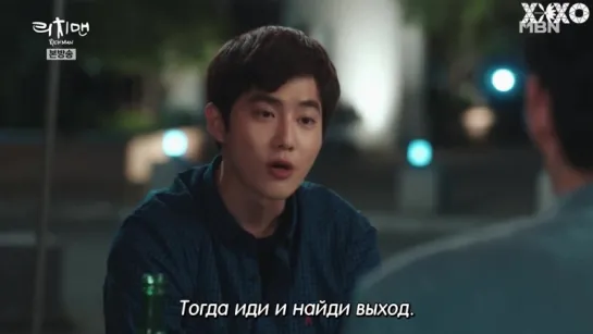 [РУСС. САБ] 180621 Богач (Rich Man) EXO Сухо. Серия 14