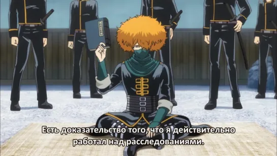 Gintama/Гинтама [ТV-4] - 30 (295) [Русские субтитры Kotodama]