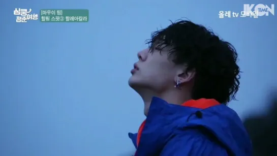 iKON's Heart Racing Thumping Youth Trip EP.08 [рус. суб.]