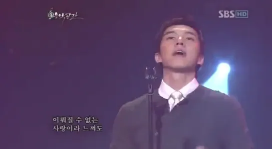 이승기(Lee Seung Gi), 한번만 더