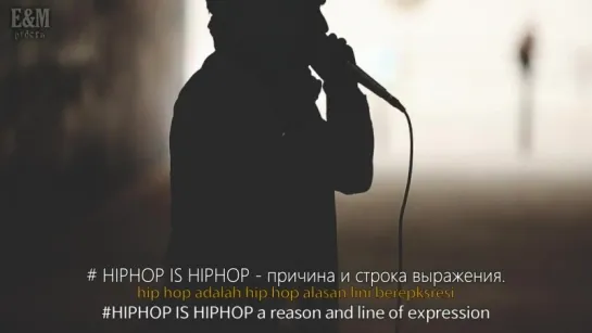 #HIPHOPISHIPHOP -  Hip Hop for the World [рус.саб]