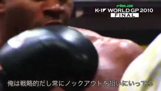 ALISTAIR OVEREEM EVOLUTION TRAINING