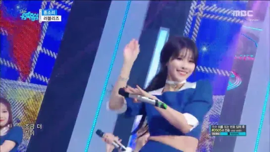 [171216] Lovelyz - Twinkle @ Music Core