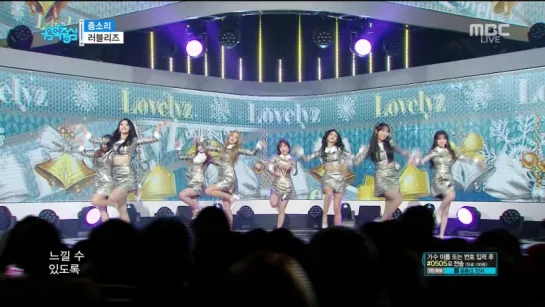 [171202] Lovelyz - Twinkle @ Music Core