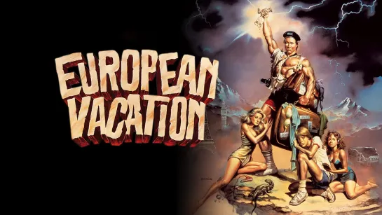 Европейские каникулы / National Lampoon's European Vacation. 1985.720p.Перевод СТС. VHS