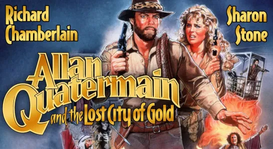 Аллан Куотермейн и потерянный город золота / Allan Quatermain and the Lost City of Gold (1986).