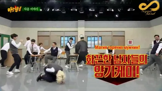 161008 JTBC Шоу "Knowing brothers": превью эпизода с Infinite [rus sub]