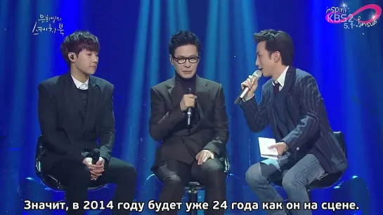 030115 Скетчбук Ю Хиёля: отрывок с Юн Саном и Сонгю (Infinite) [rus sub]