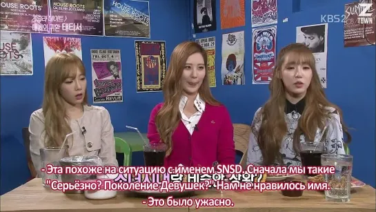 Guerrilla Date от 27.09.14 с TaeTiSeo [рус.саб]