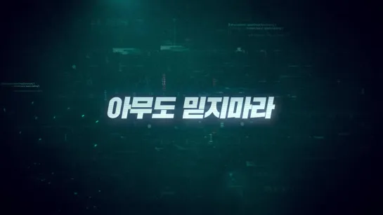 범인은 바로 너! 시즌 3 _ 공식 예고편 _ Netflix [8DnI_U7QqRw]