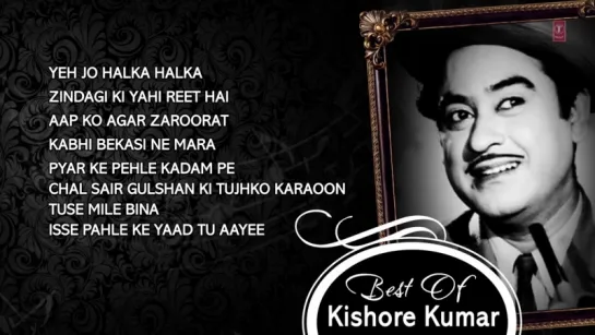 Best of Kishore Kumar _ Audio Jukebox _ Evergreen Superhit Bollywood Classic Songs