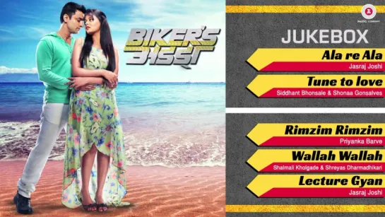 Bikerrs Adda Audio Jukebox - Santosh Juvekar, Shrikant Moghe, Jayaditya Giri  Prarthna Behere