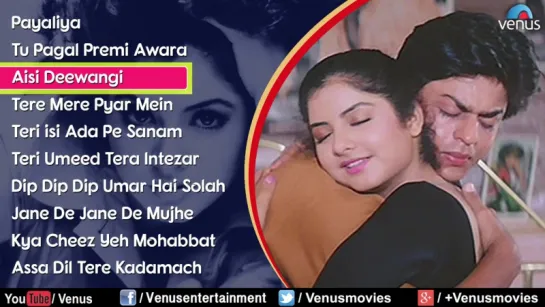 Teri Umeed Tera Intezar - Remembering Divya Bharti _ Bollywood Romantic Hits __ Audio Jukebox