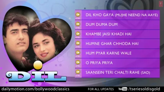 Dil Full Songs _ Aamir Khan, Madhuri Dixit _ Jukebox