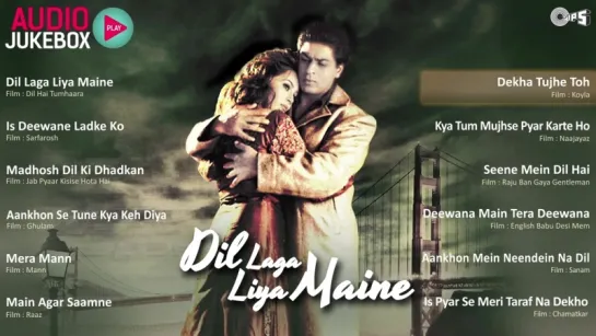 Dil Laga Liya Maine - Superhit Love Song Collection - Audio Jukebox