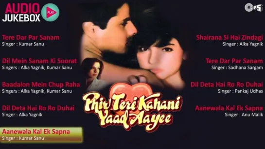 Phir Teri Kahani Yaad Aayee Jukebox - Full Songs _ Rahul, Pooja, Anu Malik