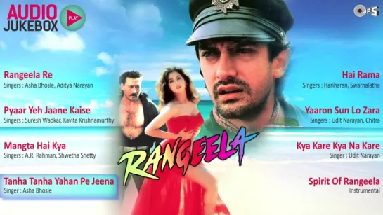 Rangeela Full Songs (Audio Jukebox) - Aamir, Urmila, Jackie, AR Rahman