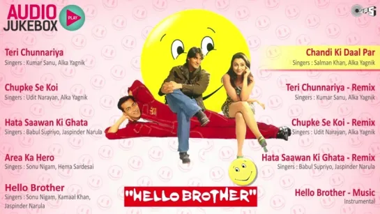 Hello Brother Full Songs (Audio Jukebox) - Salman Khan, Rani Mukerji, Arbaaz Khan