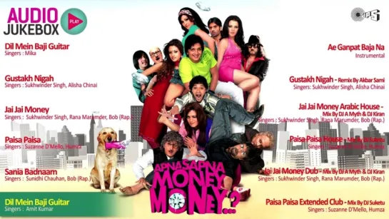 Apna Sapna Money Money Jukebox - Full Album Songs _ Riteish Deshmukh, Jackie Shroff, Pritam