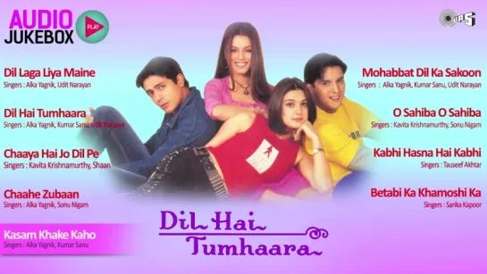 Dil Hai Tumhaara Jukebox - Full Album Songs _ Arjun Rampal, Preity Zinta, Nadeem Shravan