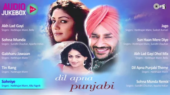 Dil Apna Punjabi Jukebox - Full Album Songs _ Harbhajan Mann, Neeru Bajwa, Sukshinder Shinda